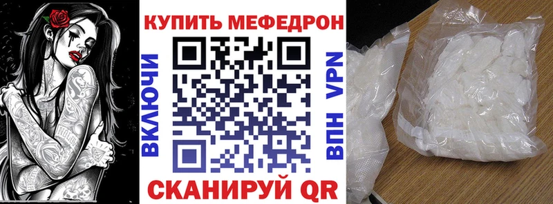 Купить закладку ГАШ Псилоцибиновые грибы АМФ Мефедрон МДМА КОКАИН Всеволожск