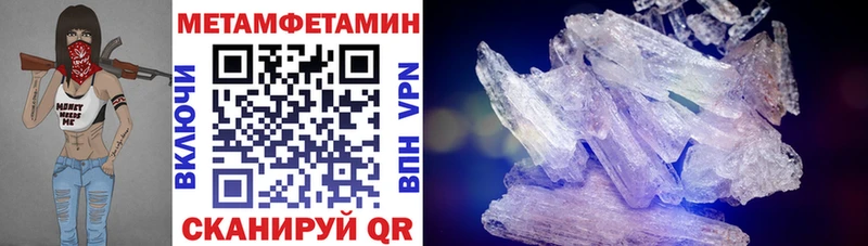 Amphetamine VHQ  Купить закладки  Всеволожск 