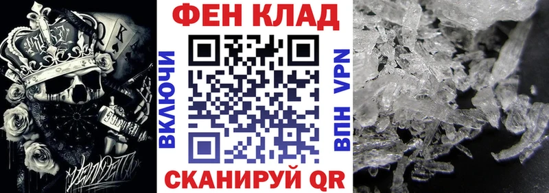 Amphetamine 97% Всеволожск