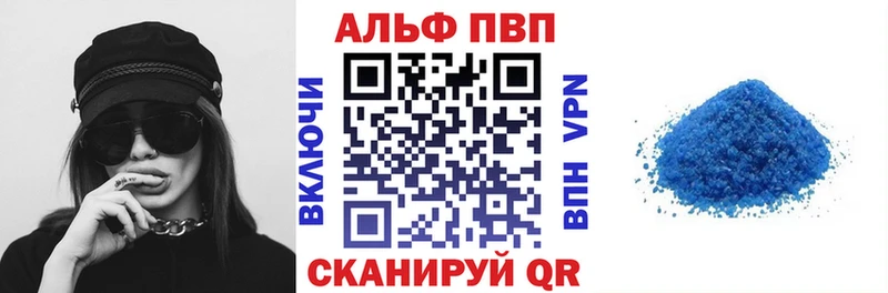 Купить  Всеволожск  A PVP СК КРИС 