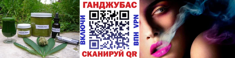 Еда ТГК конопля  Купить  Всеволожск 