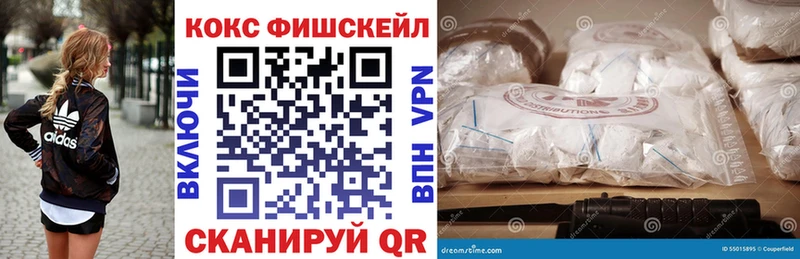 КОКАИН Эквадор  Купить закладки  Всеволожск 