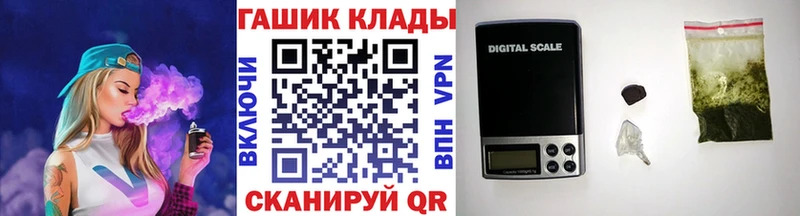 Купить  Всеволожск  ГАШИШ хэш 