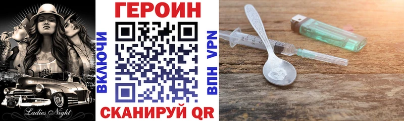 ГЕРОИН герыч  Купить  Всеволожск 