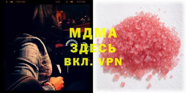 spice Бронницы