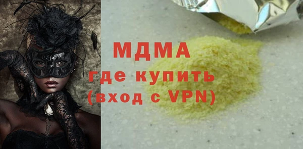 молекула духа Бугульма