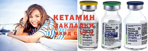 молекула духа Бугульма