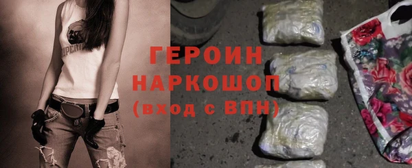 spice Бронницы