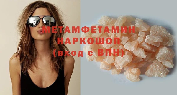 гидропоника Бородино