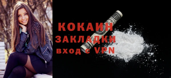 молекула духа Бугульма