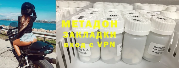 гидропоника Бородино