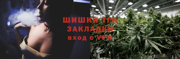 spice Бронницы