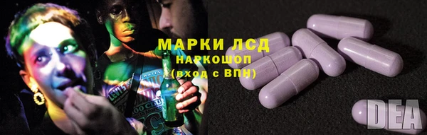 spice Бронницы