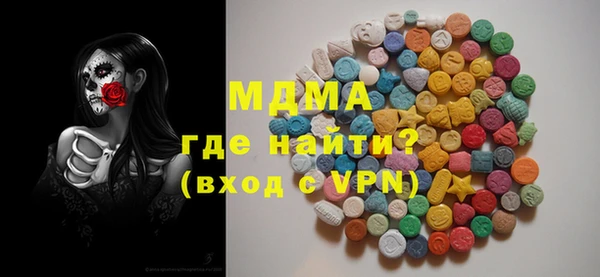 spice Бронницы