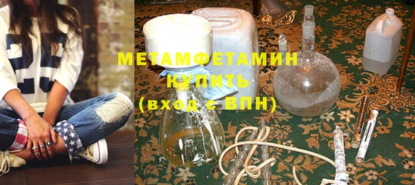 молекула духа Бугульма