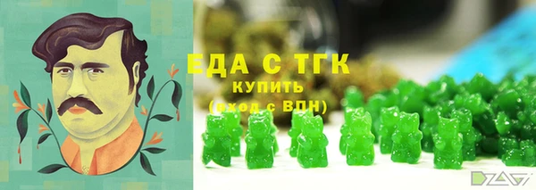 гидропоника Бородино