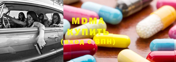 spice Бронницы