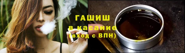 молекула духа Бугульма