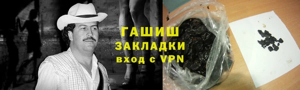 гидропоника Бородино