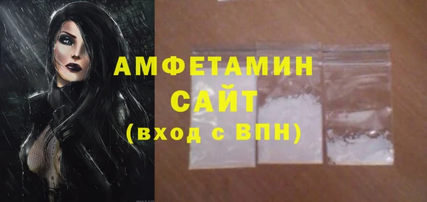 молекула духа Бугульма