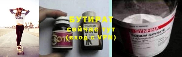гидропоника Бородино
