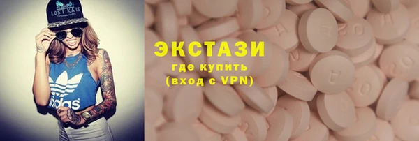 кокаин Сафоново