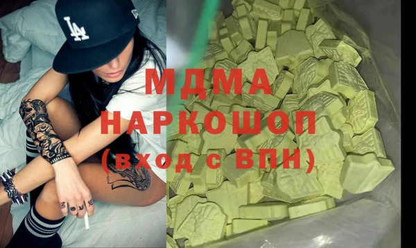 молекула духа Бугульма