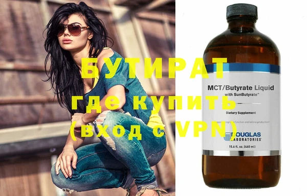 молекула духа Бугульма