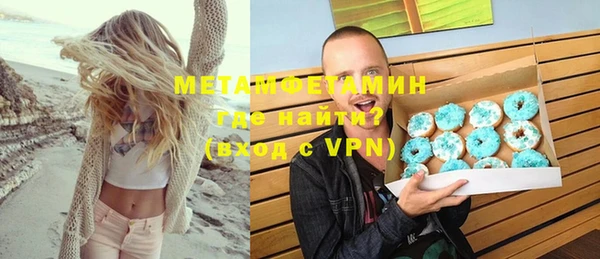 молекула духа Бугульма