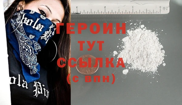 молекула духа Бугульма