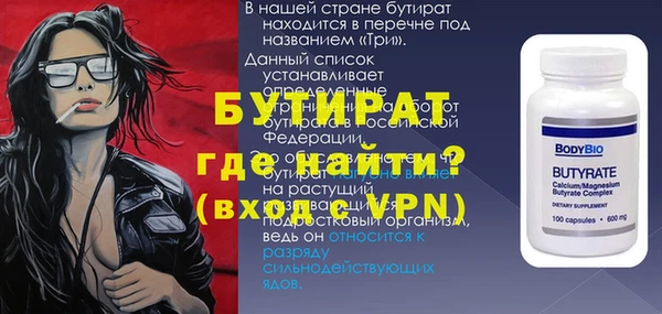 spice Бронницы