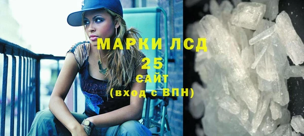 молекула духа Бугульма