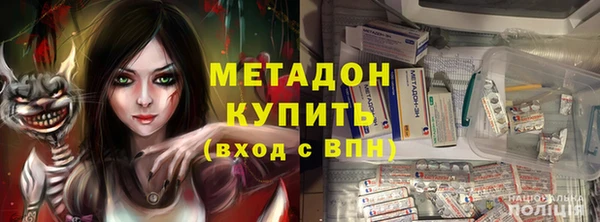 гидропоника Бородино