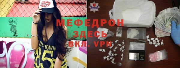 spice Бронницы
