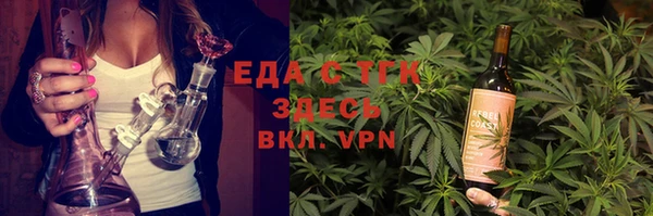 молекула духа Бугульма
