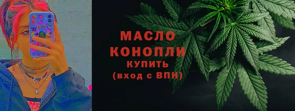 spice Бронницы