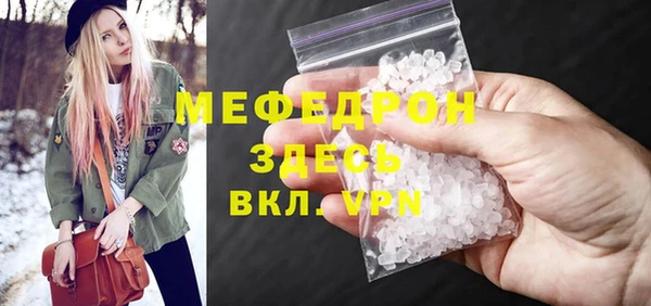 spice Бронницы
