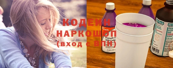 spice Бронницы