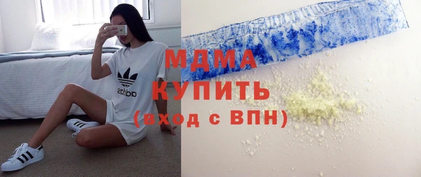spice Бронницы