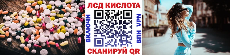 Купить где  Всеволожск  LSD-25 экстази кислота 
