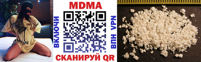 Купить закладки  Всеволожск  МДМА Molly 