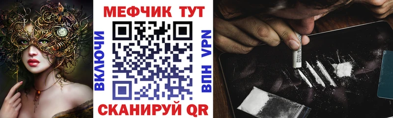 МЕФ кристаллы  Купить где  Всеволожск 