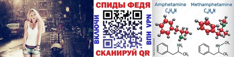 МЕТАМФЕТАМИН кристалл Купить закладки Всеволожск