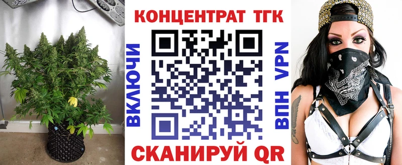 Купить  Всеволожск  Дистиллят ТГК гашишное масло 